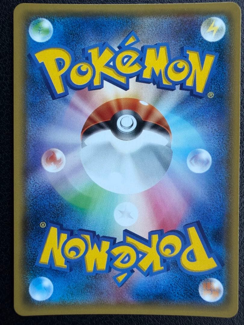 ライチュウGX【HR】{079/072}