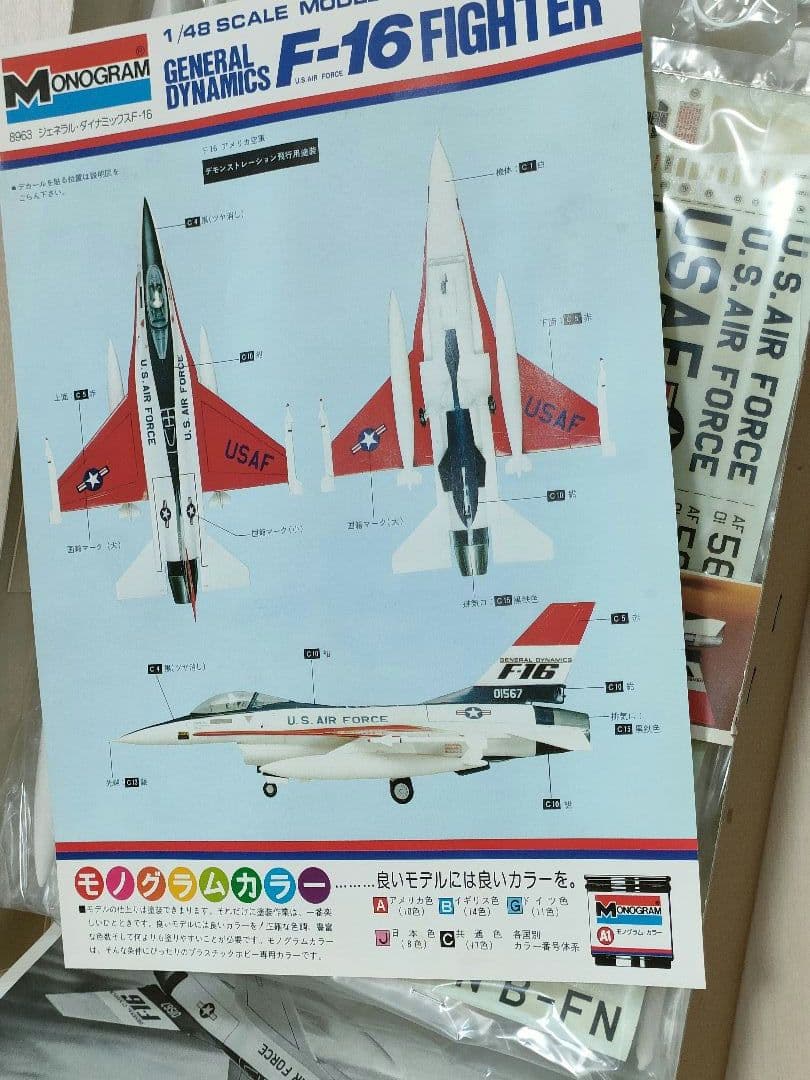 モノグラム　F-16 FIGHTER