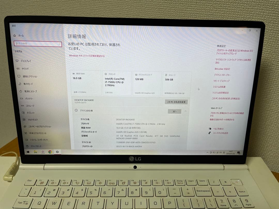 LG gram 15Z970-GA77J メモリ16GB