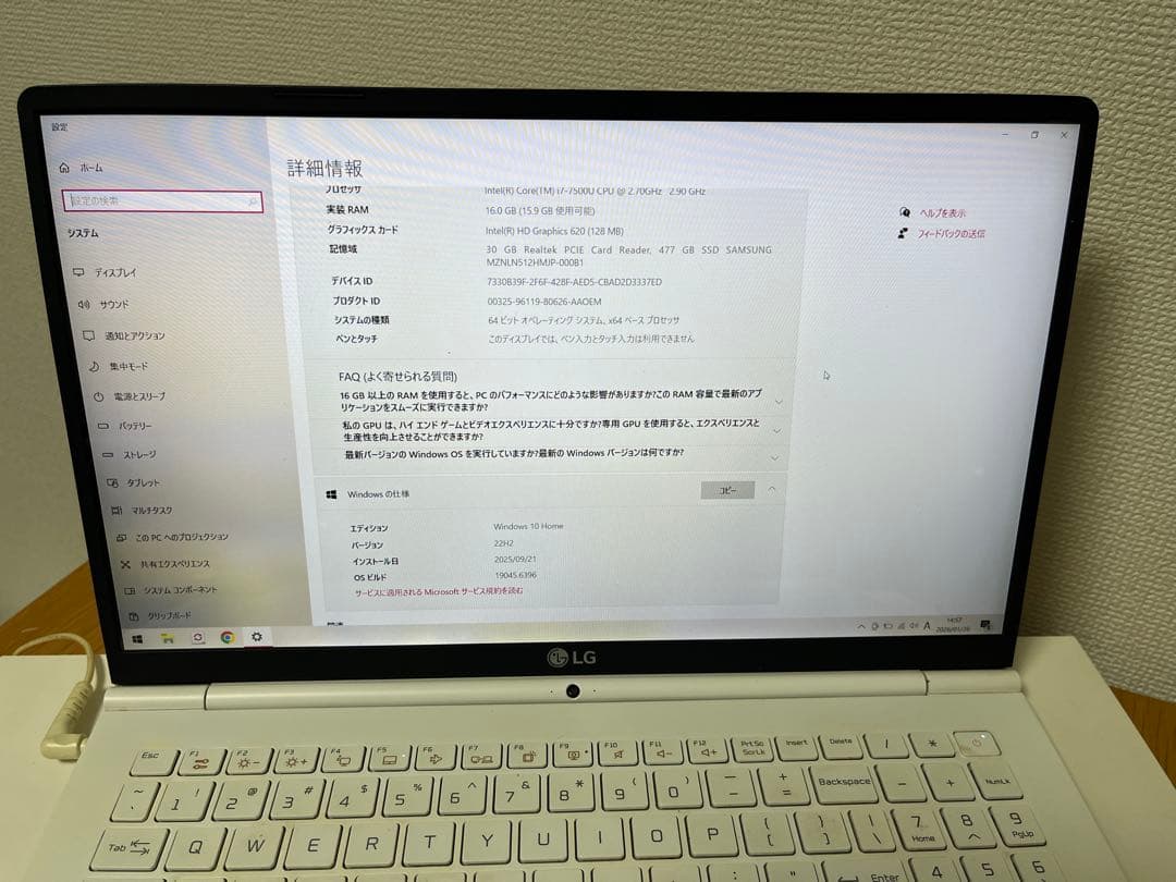 LG gram 15Z970-GA77J メモリ16GB