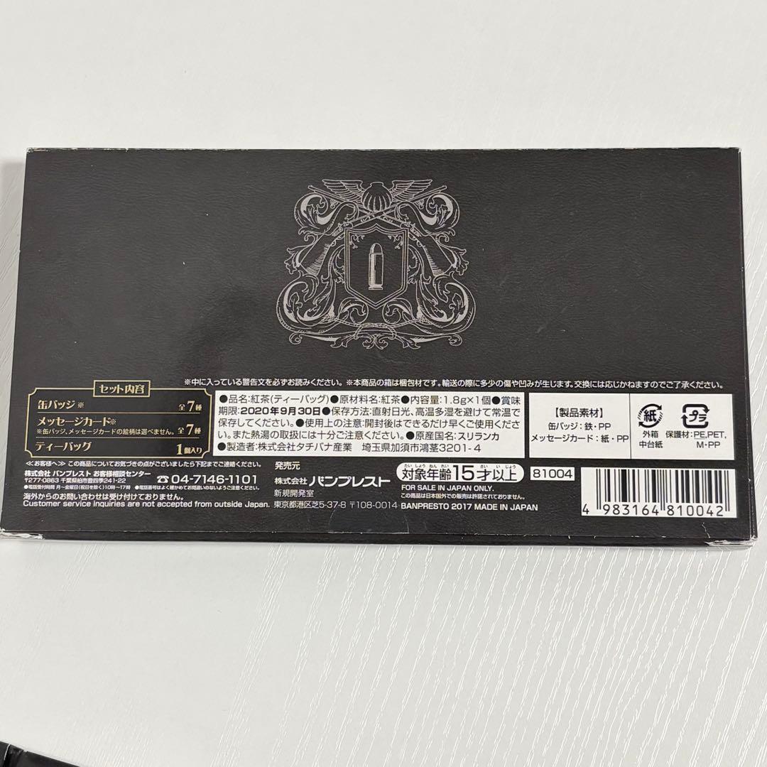 家庭教師ヒットマンREBORN! 一番カフェ スーベニア 缶バッジ 山本武