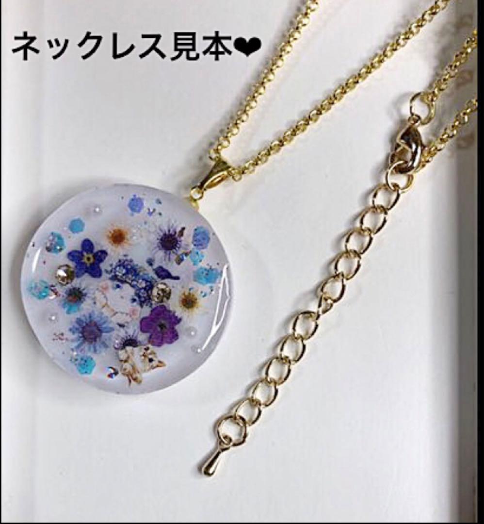 ハンドメイドレジンヘアゴム・ポニーフック・ブローチ・ネックレス♡No.312