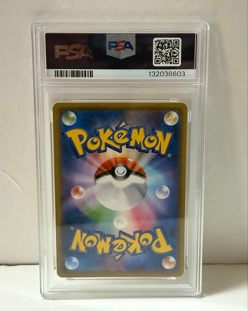 ポケカ ポケモンカード サトシのピカチュウ プロモ PSA9