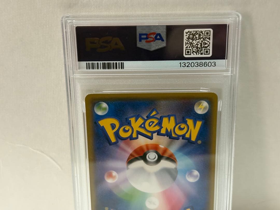 ポケカ ポケモンカード サトシのピカチュウ プロモ PSA9