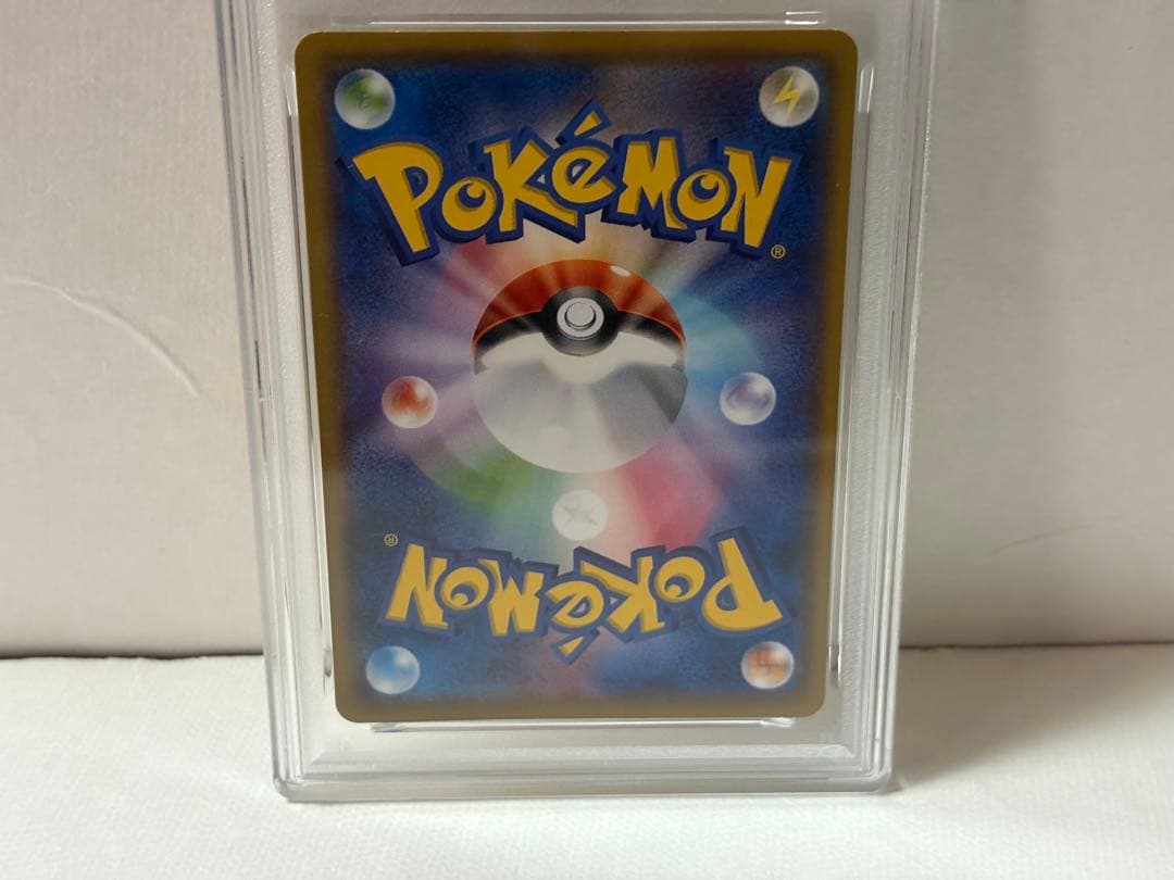 ポケカ ポケモンカード サトシのピカチュウ プロモ PSA9