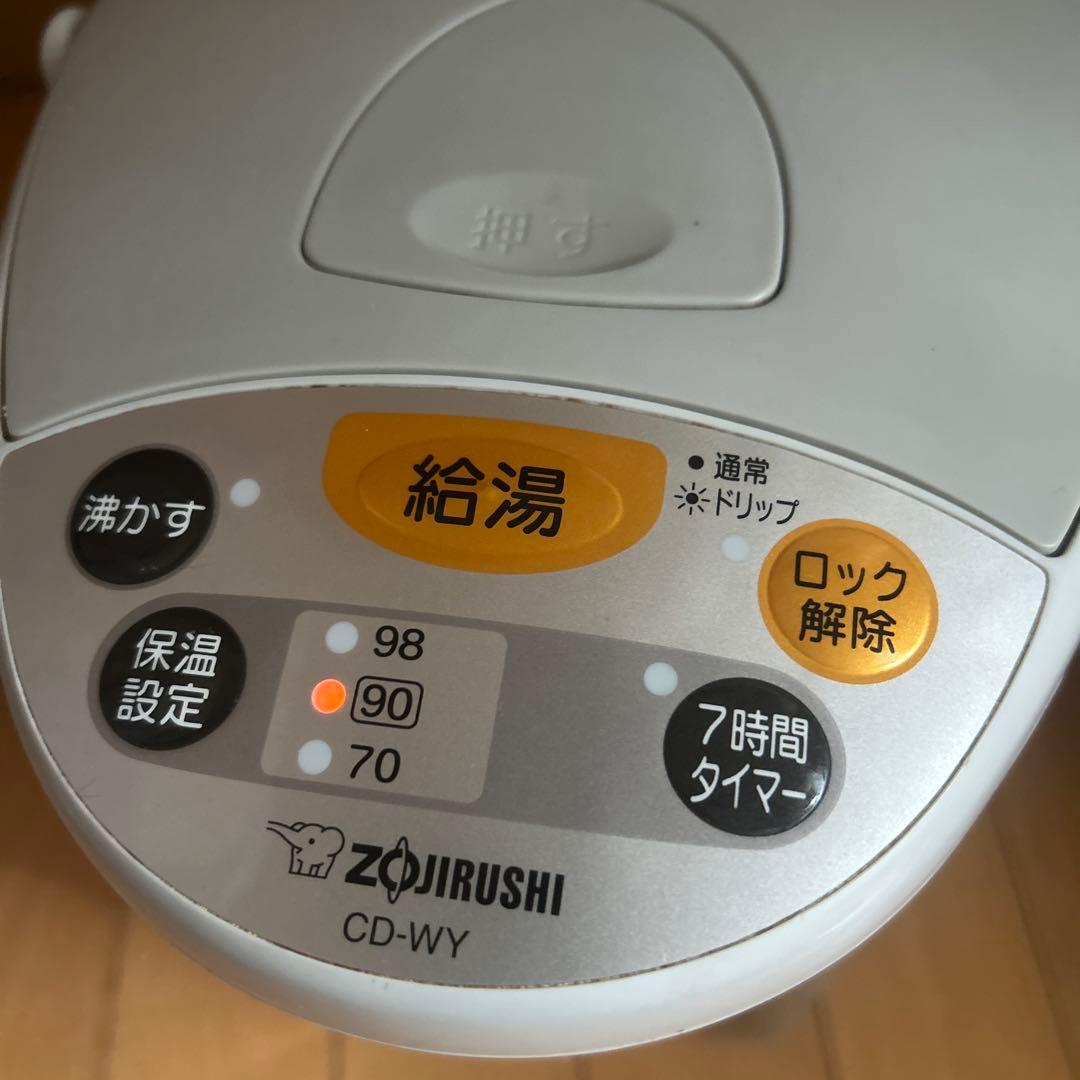 即購入可★象印　魔法瓶　電気ポット　3L★マホービン