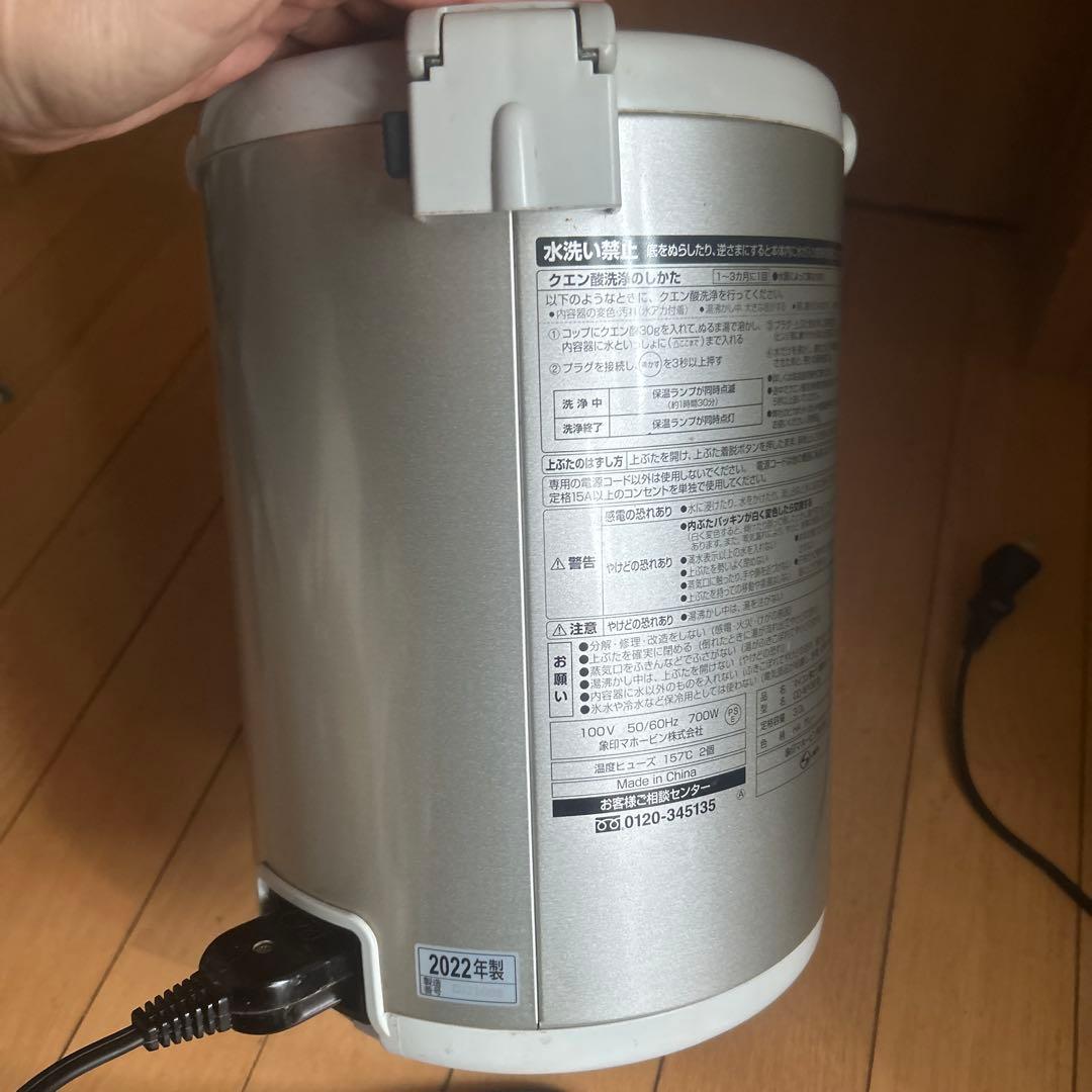 即購入可★象印　魔法瓶　電気ポット　3L★マホービン