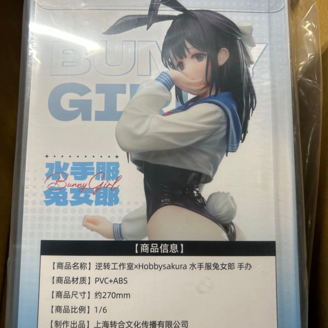 Reverse Studio セーラー服バニーガール 1/6スケール