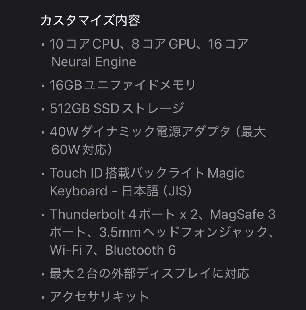 【本日限り】【新品未開封】【翌日発送】MacBook Air M5チップ13in