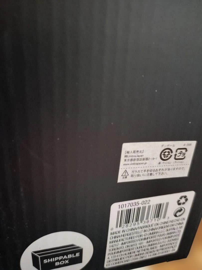 umbra 花瓶 フラワーベース LAYLA キャンドルホルダー アンブラ