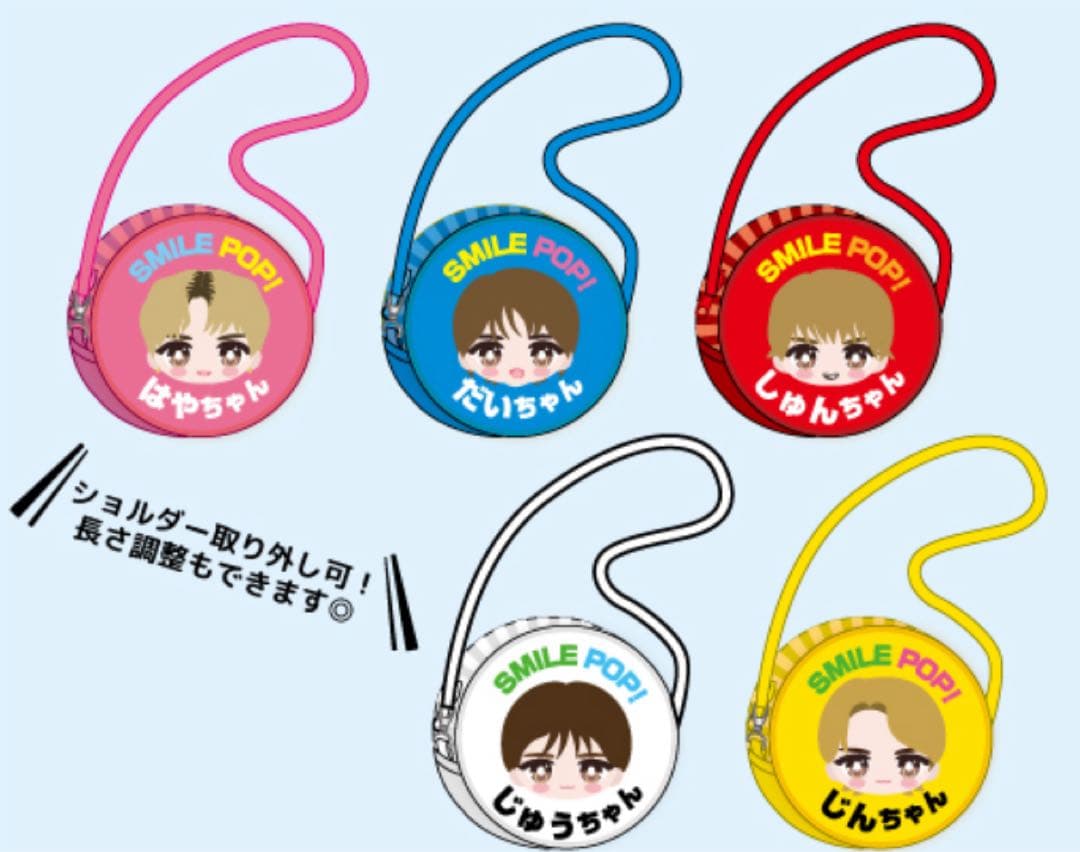 SMILEPOP！佐野勇斗 おなまえミニショルダーポーチ