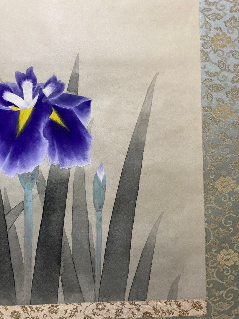 掛け軸 「菖蒲」 鈴木滝央 作 三越美術 ☆ USED