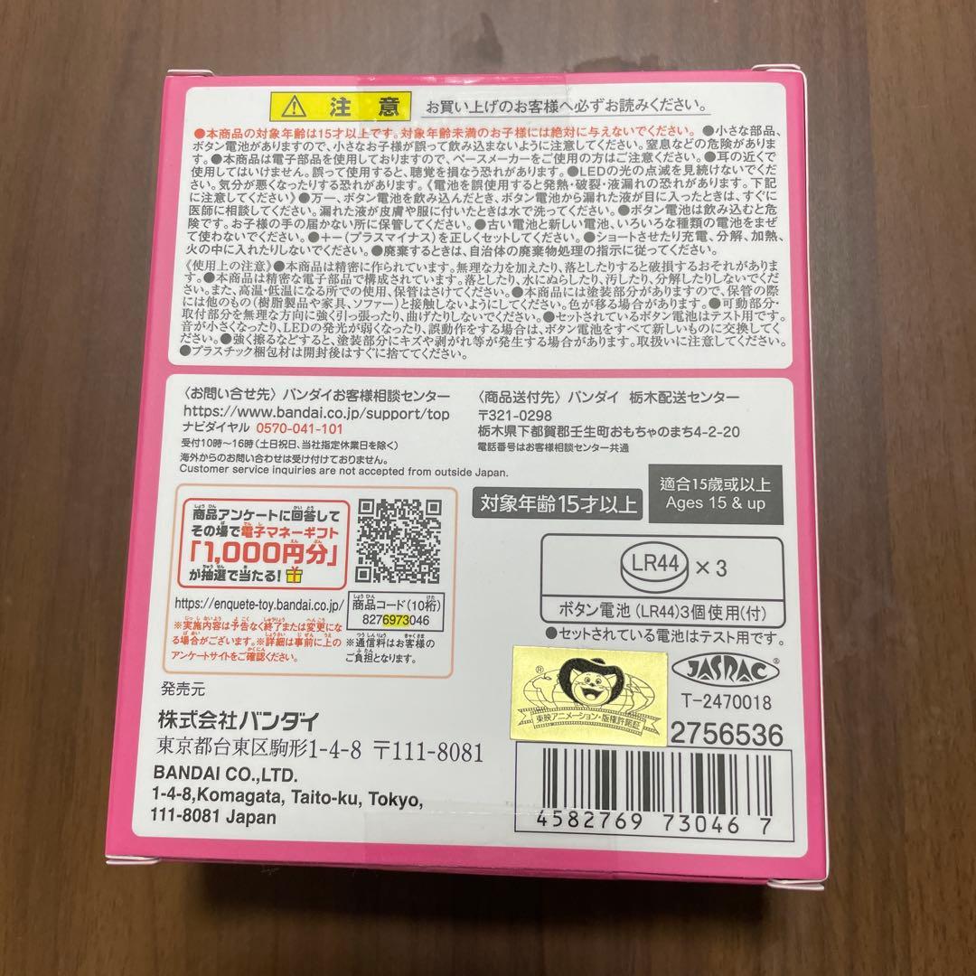 おジャ魔女どれみ リズムタップ
