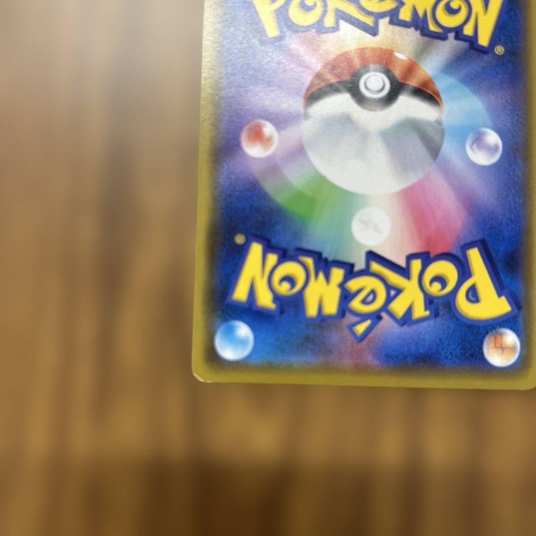 カナザワのピカチュウ　144/S-P プロモ