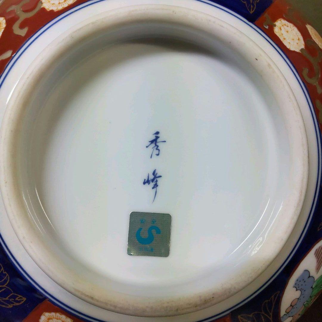 （813）✿有田焼★秀峰作★菊型花鳥絵深鉢★破魔オマケ付き★