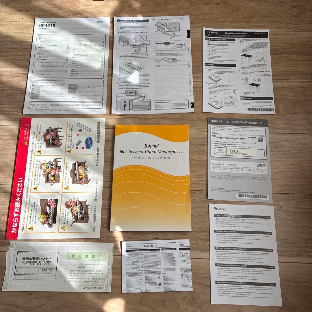 Roland デジタルピアノ 88鍵 木目調　RP401R-LW