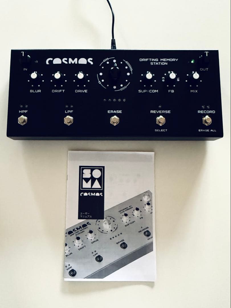 Soma cosmos エフェクター　モジュラー　リバーブ　dtm daw