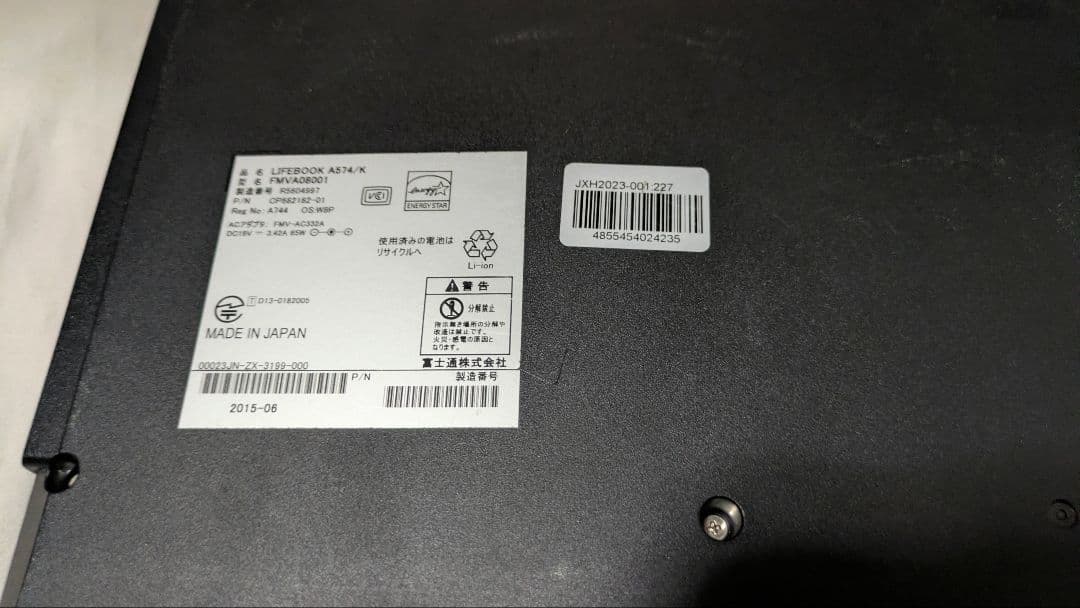 富士通 LIFEBOOK A574/K Corei5 メモリ16GB SSD