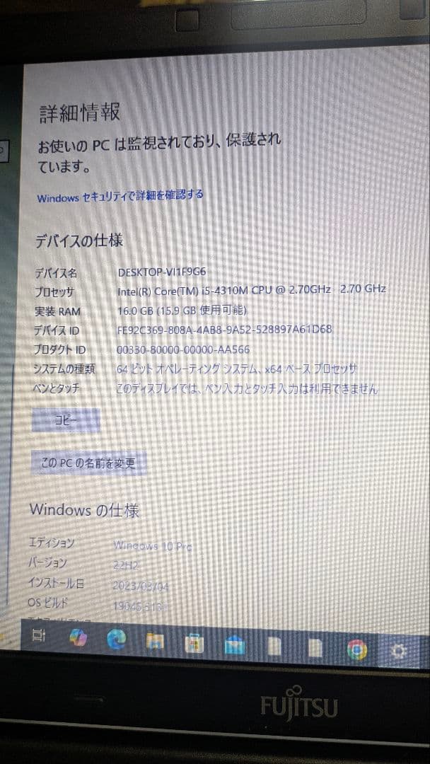 富士通 LIFEBOOK A574/K Corei5 メモリ16GB SSD
