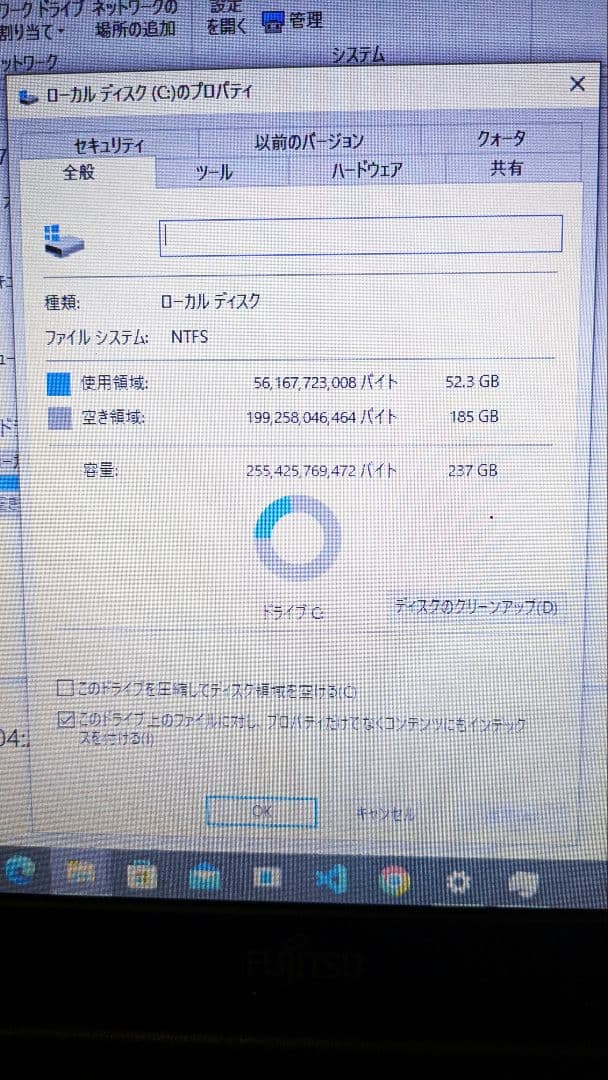 富士通 LIFEBOOK A574/K Corei5 メモリ16GB SSD