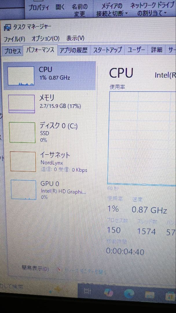 富士通 LIFEBOOK A574/K Corei5 メモリ16GB SSD