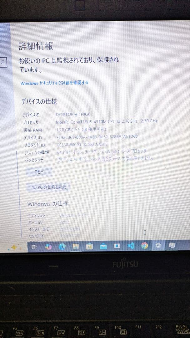 富士通 LIFEBOOK A574/K Corei5 メモリ16GB SSD
