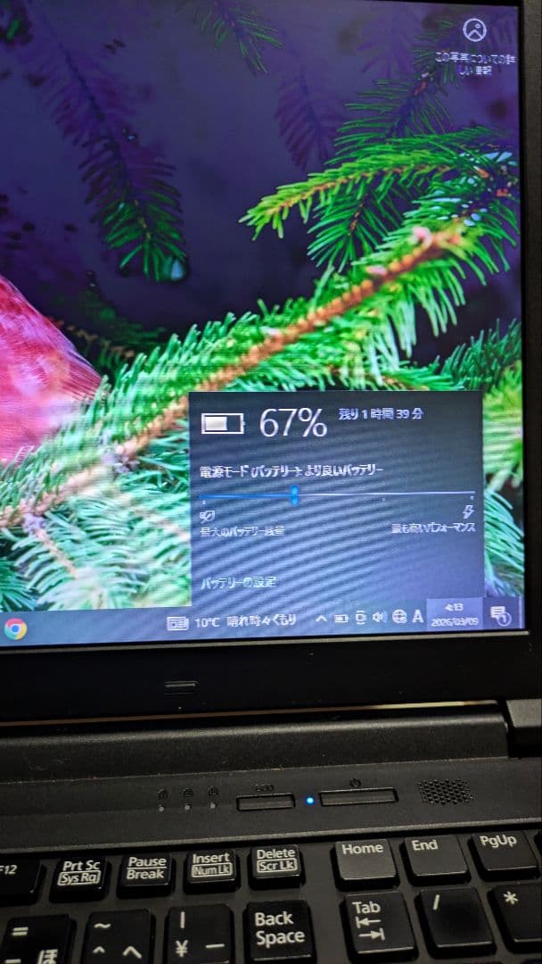 富士通 LIFEBOOK A574/K Corei5 メモリ16GB SSD