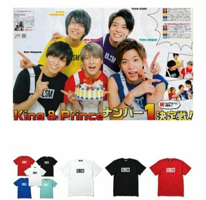 新品未開封！平野紫耀さん着用 DLSM BOX LOGO TEE