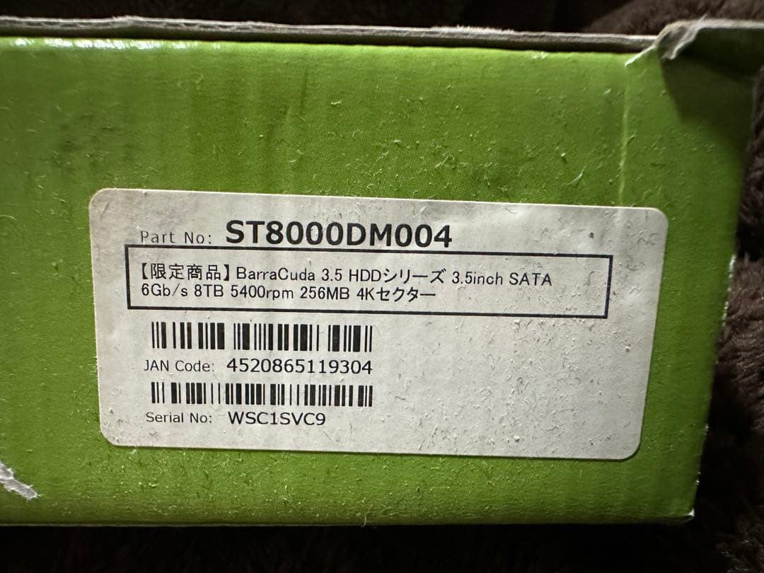 SEAGATEBarraCuda3.5内蔵ハードディスク ドライブ【優先者あり】