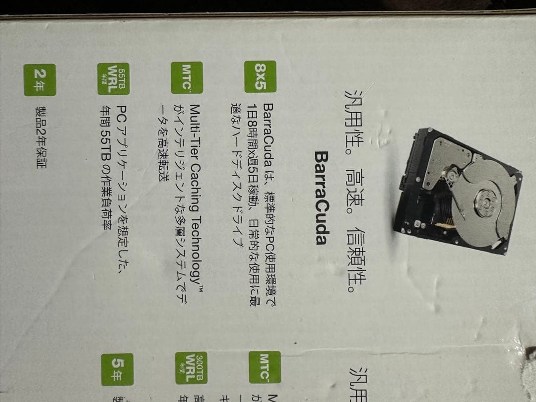 SEAGATEBarraCuda3.5内蔵ハードディスク ドライブ【優先者あり】