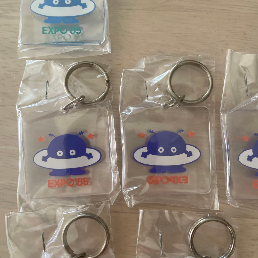 コスモ星丸59個　キーホルダー【3種類】バラ売り可
