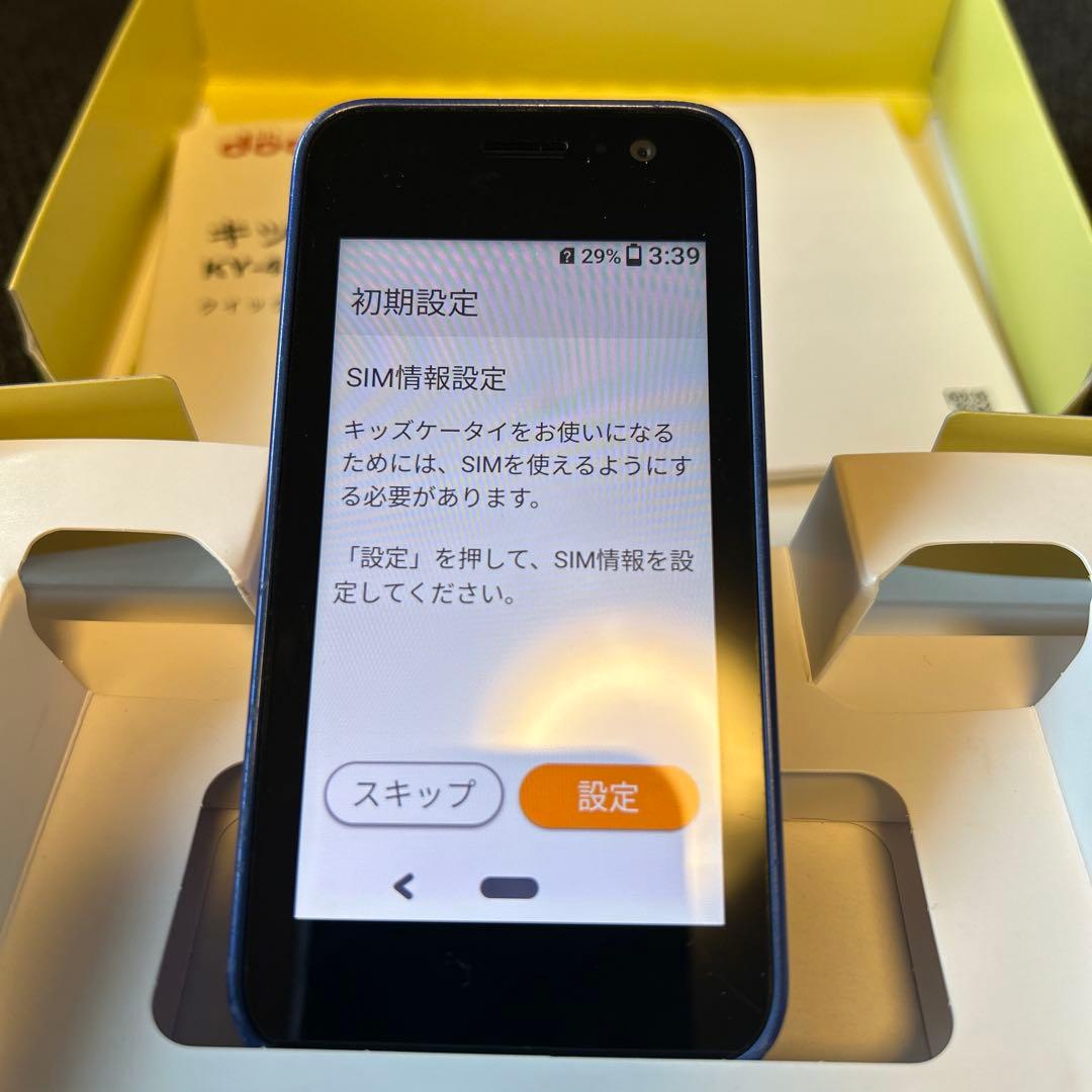 ドコモ　キッズケータイ　KY-41C ブルー