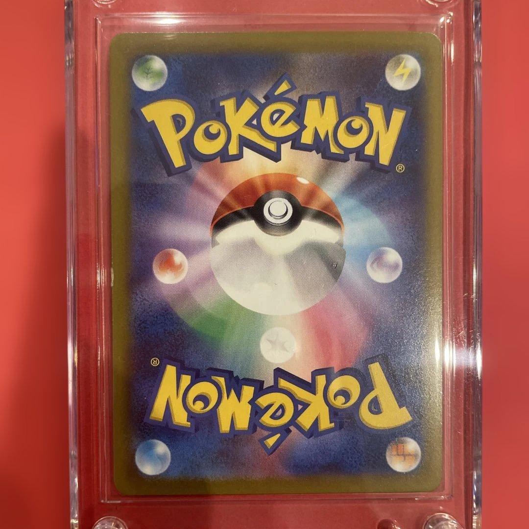 メイのはげまし SAR 未使用品　超美品　ポケモンカード　ムニキスゼロ