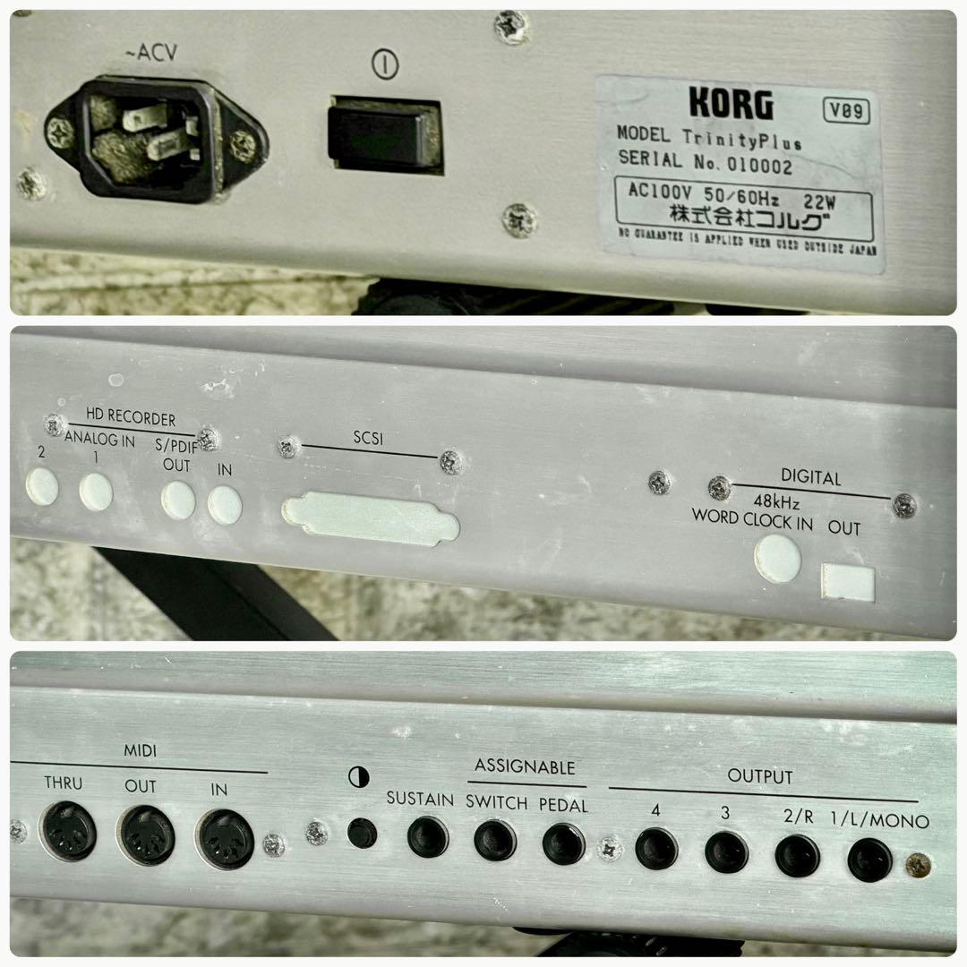 KORG「TRINITY Plus」61鍵シンセサイザー