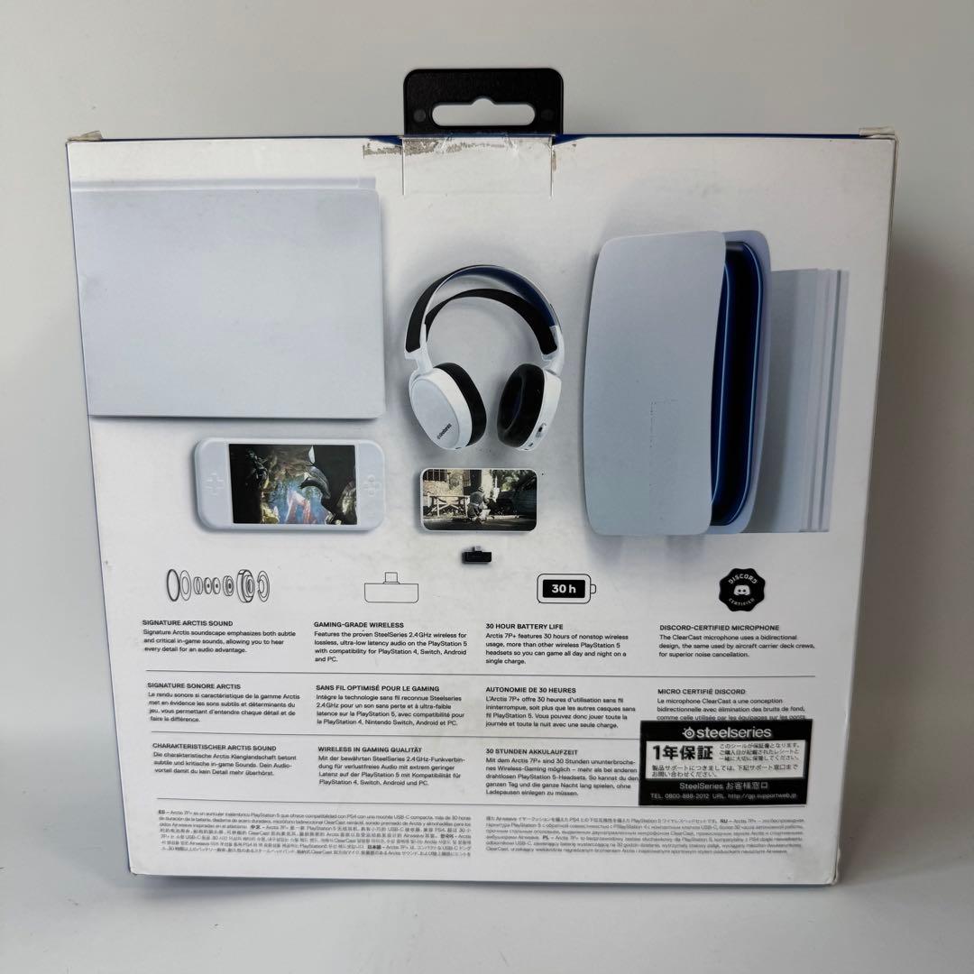 SteelSeries　Arctis 7P+ WIRELESS　ホワイト