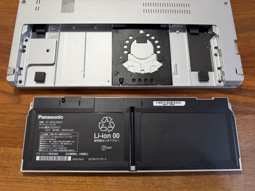 【27年1月迄の5年保証】レッツノートQV1 i7 32GB LTE フルセット