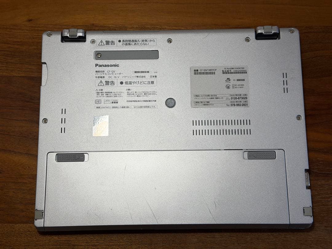 【27年1月迄の5年保証】レッツノートQV1 i7 32GB LTE フルセット