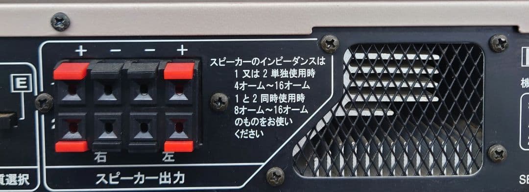 ★第一興商　DAM-A100 パワーアンプ