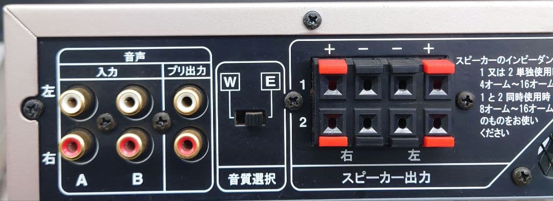 ★第一興商　DAM-A100 パワーアンプ