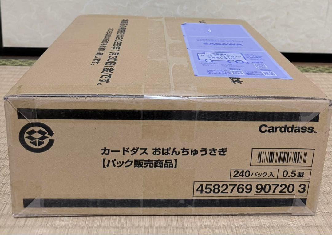 カードダス おばんちゅうさぎ　新品未開封1カートン