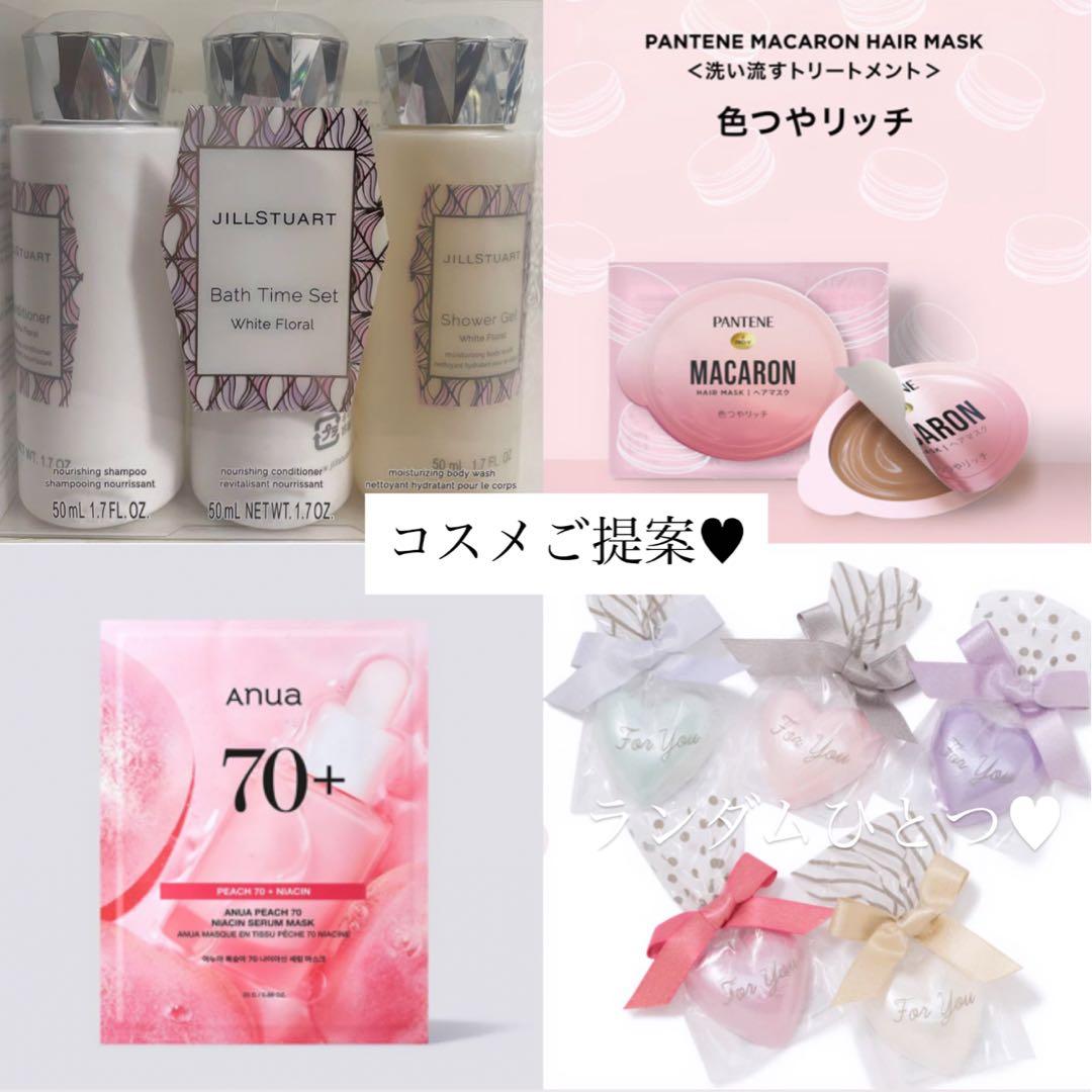 ころちゃん様へ♥7/10