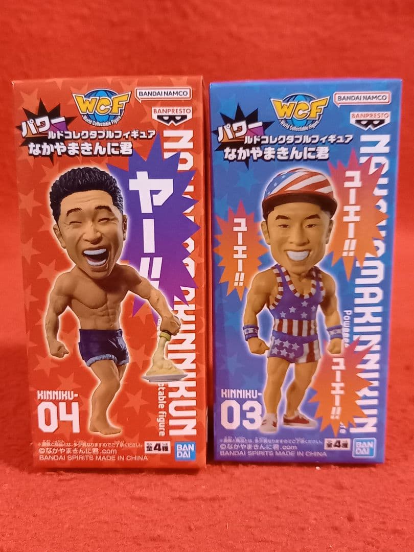 『 なかやまきんに君 』タンクトップぬい パワーコレ マッスルスターズピース ！