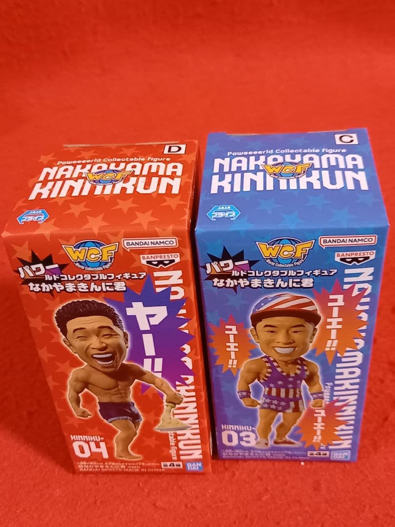 『 なかやまきんに君 』タンクトップぬい パワーコレ マッスルスターズピース ！