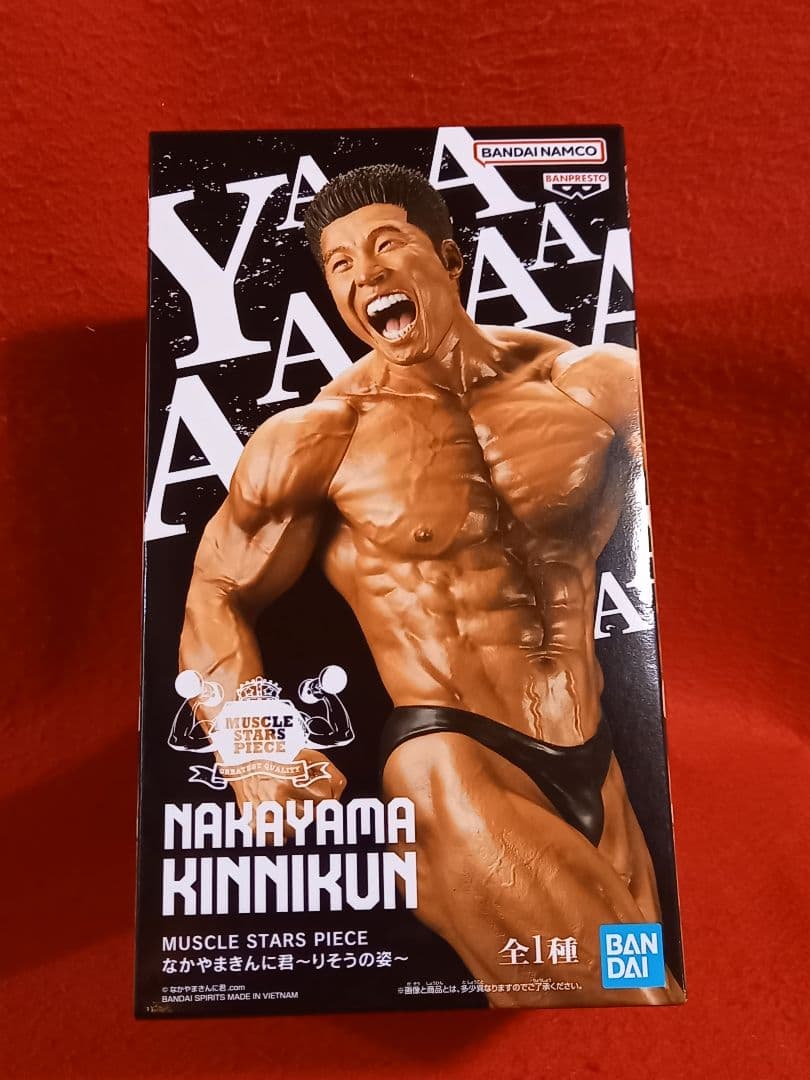 『 なかやまきんに君 』タンクトップぬい パワーコレ マッスルスターズピース ！