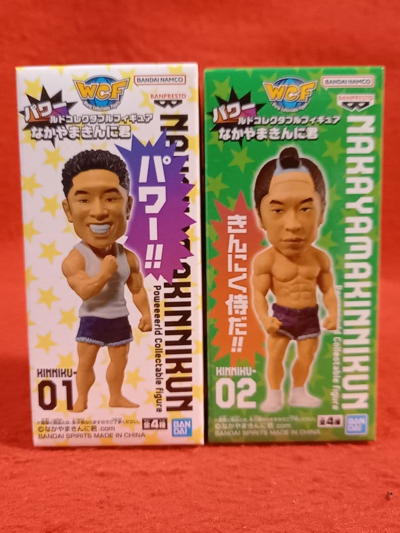 『 なかやまきんに君 』タンクトップぬい パワーコレ マッスルスターズピース ！