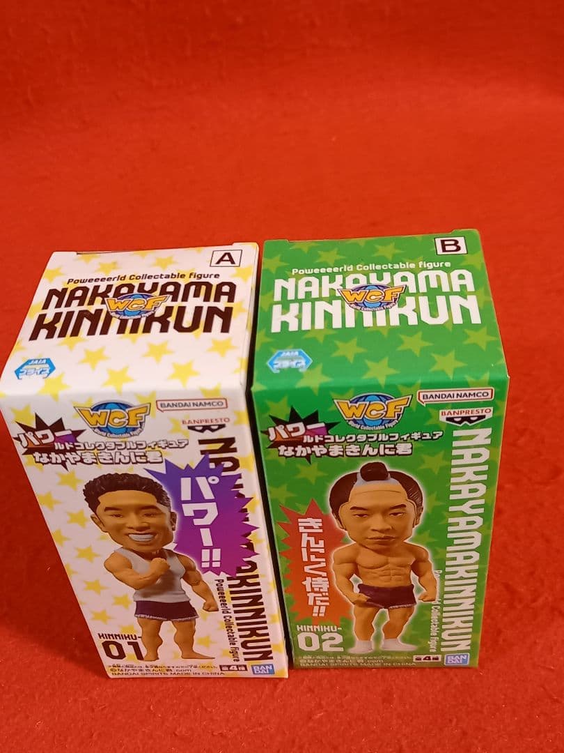 『 なかやまきんに君 』タンクトップぬい パワーコレ マッスルスターズピース ！