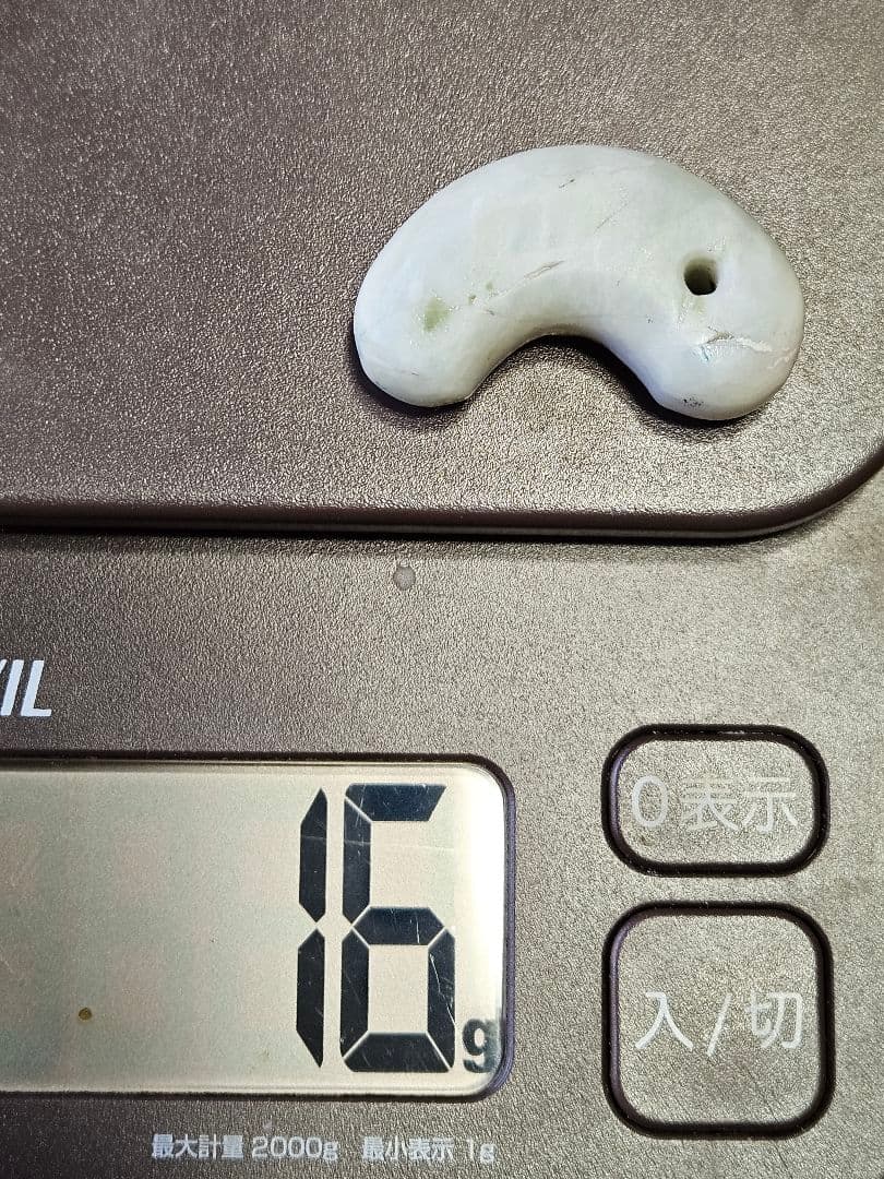 糸魚川　乳白翡翠勾玉