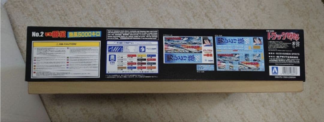 バンダイ トラック野郎 熱風5000キロ 1/32 未組立 3箱セット