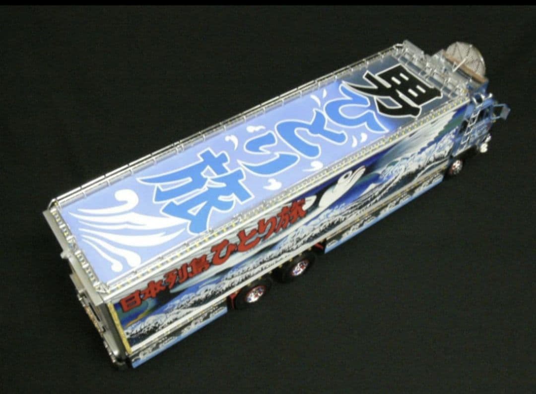 バンダイ トラック野郎 熱風5000キロ 1/32 未組立 3箱セット