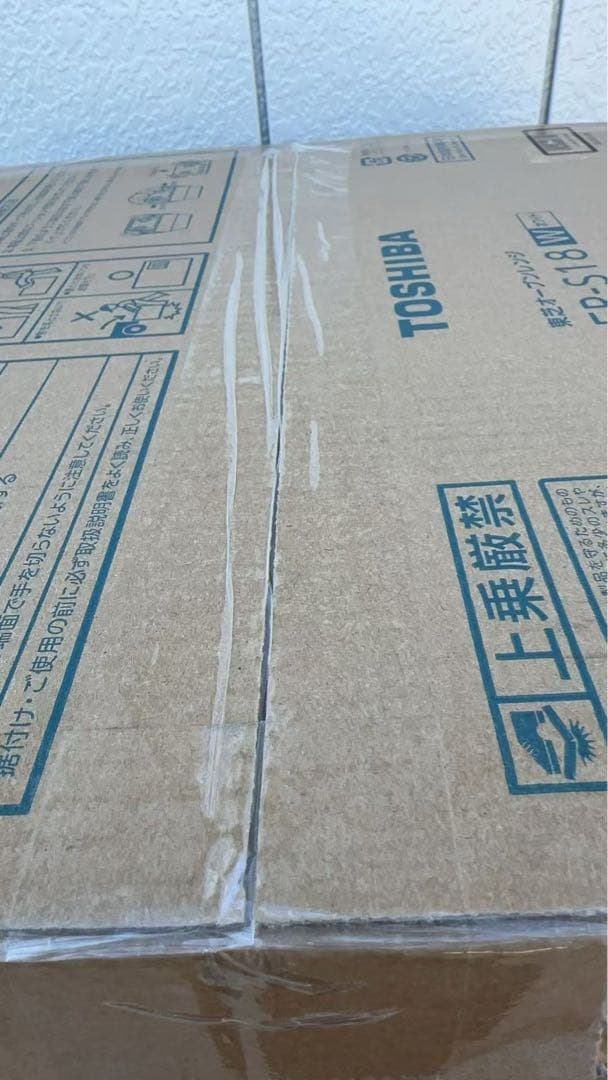 TOSHIBA 石窯オーブン 調理もできるフラット庫内モデル ER-S18(W)